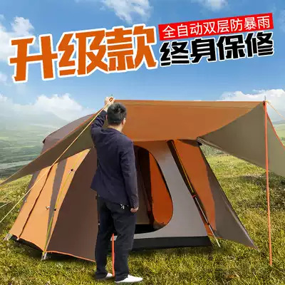 Fully automatic tent thickened Anti-rainstorm double-layer 3-4 people family self-driving tour wild camping outdoor supplies