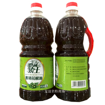 Limited area Chongqing Jiangjin specialty Pioneer Jiuye green pepper oil 1 8L pepper oil