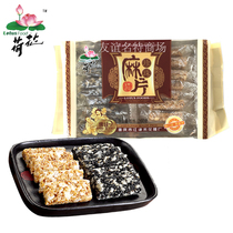 Total RMB69  Chongqing Special Sanho Flowers Cards Pearl Hemp Pieces 260g Casual Snacks Specialty Snack