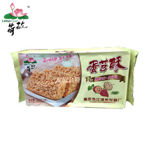 Special product full 69 yuan Chongqing Jiangjin Lotus brand egg VAT 280g rice candy specialty snack