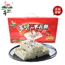 Chongqing Jiangzinite production lotus card 88 Smell Rice Flower Sugar Gift Box Spicy Pretzels With Sweet Silver Ear Early Tea