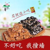 130gx5 bag Chongqing Jiangzinite Lotus Flowers Cards Pearl Hemp Flakes Office Casual Snacks Black Sesame Flakes piece of incense