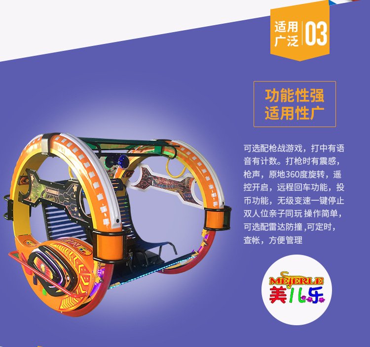 xe thăng bằng pigeon Mới Le Bar 9S Xe hạnh phúc Xe cân bằng Xe ô tô Quảng trường Trẻ em Xe điện Thiết bị giải trí Xe cha mẹ trẻ em - Smart Scooter xe thăng bằng giá rẻ