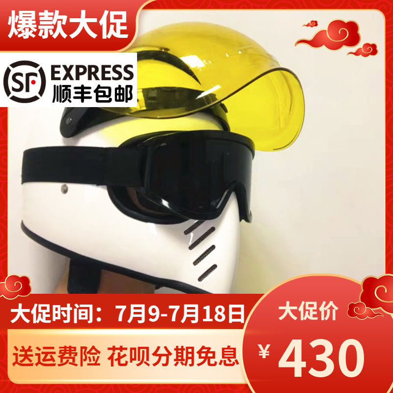 TTCO motorcycle ghost Harley full helmet off-road retro motorcycle MOTO3 electric car helmet four seasons helmet