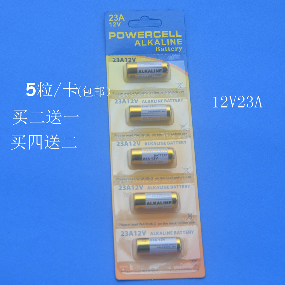 5 grain card 12 V 23A battery 12v 23a A23L A23S A23S L1028 doorbell remote control battery 12