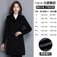 1981 черный [женщина]