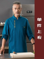 Голубая рубашка