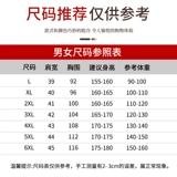 Рубашка для работы для отеля, демисезонный лонгслив, комплект, делается под заказ