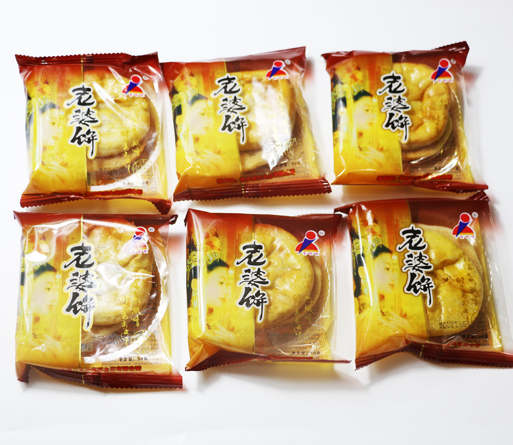 Jinwangcheng wife cake 32 packs of independent packaging traditional pastries Breakfast supper snacks Biscuits bread snacks