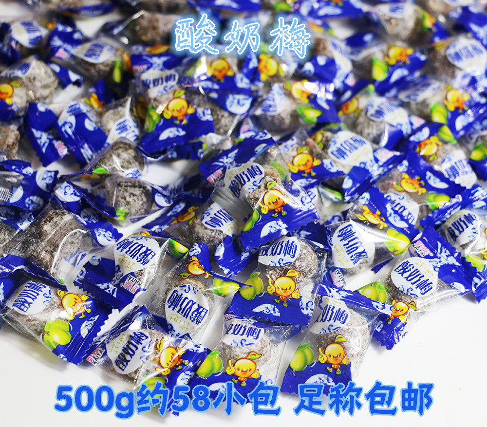 Ketay Yogurt Plum Open Heart Fruit Small Iced Plum Olive Oil Gano Sour Sweet Packet Candy Net Red Casual Snack 