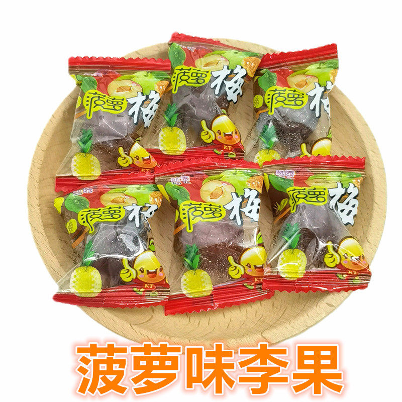 酸甜话梅界的扛把子!凯泰荔枝菠萝梅子,你吃过吗?来尝鲜吧!-加应子-淘宝好物网