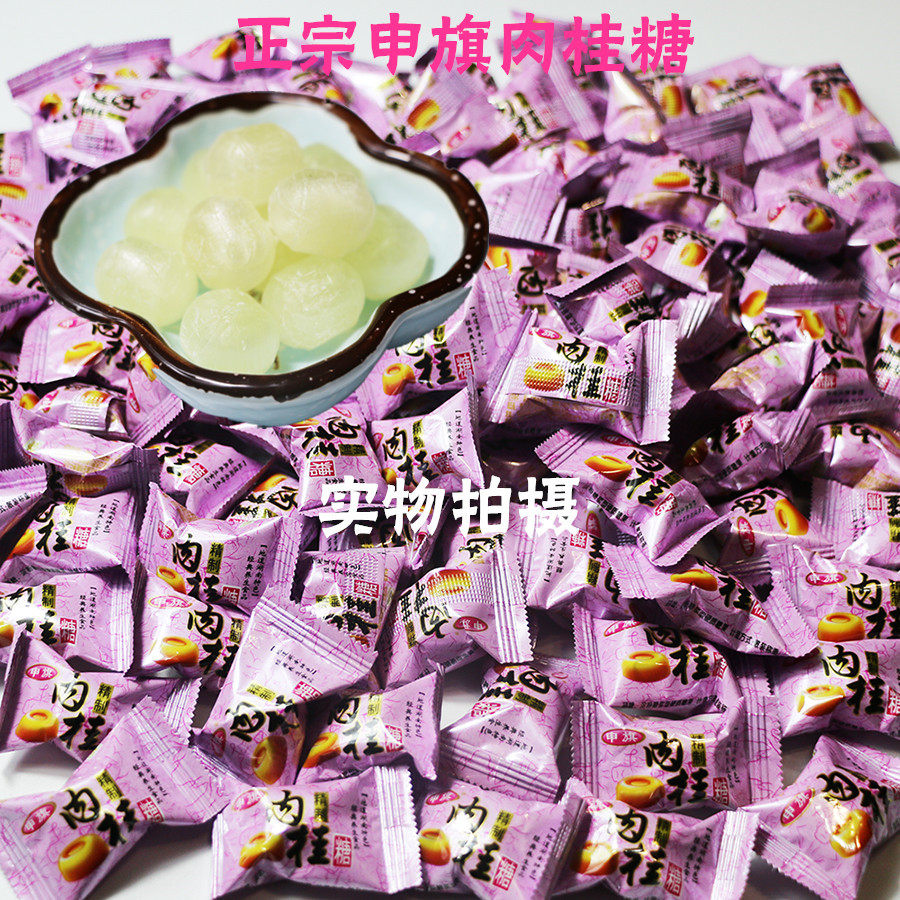 Authentic Banner Cinnamon Sugar Gui Oil Taste Sugar Gui Sugar Bulk Delight with Spicy Notes of Betel Nuts