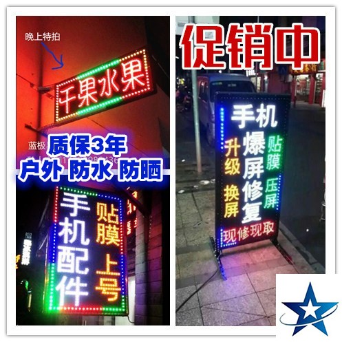 Make advertising lights small light box lights mini facade sign luminous word snack bar lamp bead signboard word signboard customization