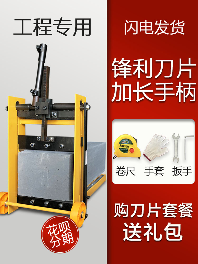 Sidler lightweight foam cement permeable brick cutting machine Brick cutting machine Manual aerated block brick making machine Block pressing brick