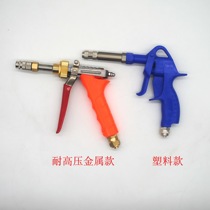 Spray gun Wipe-free wax water spray gun Water repellent pre-lotion American spray gun short handle