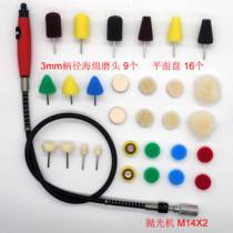 Detail polishing Fine polishing Detail polisher Detail polishing machine Flexible shaft lamp door handle polishing