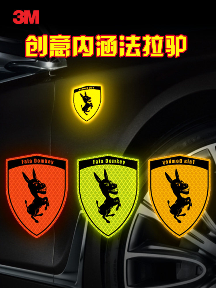 Farah Donkey body reflective patch 3m car stickers Creative text car stickers Personality bat stickers Night safety