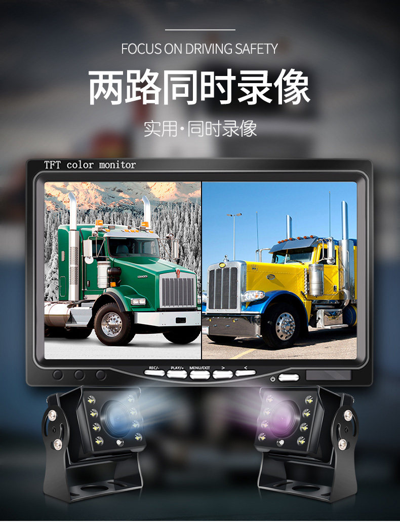 7-inch vehicle display reversing display reversing image can record with split AHD display 1080P