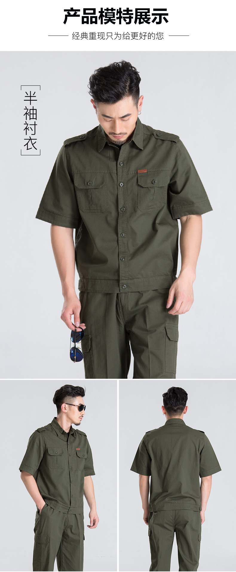 Quần yếm mùa hè mỏng phù hợp với nam mùa hè mặc quần áo bảo hộ nhiều túi cotton thoáng khí dịch vụ hàn tay ngắn set đồ nam