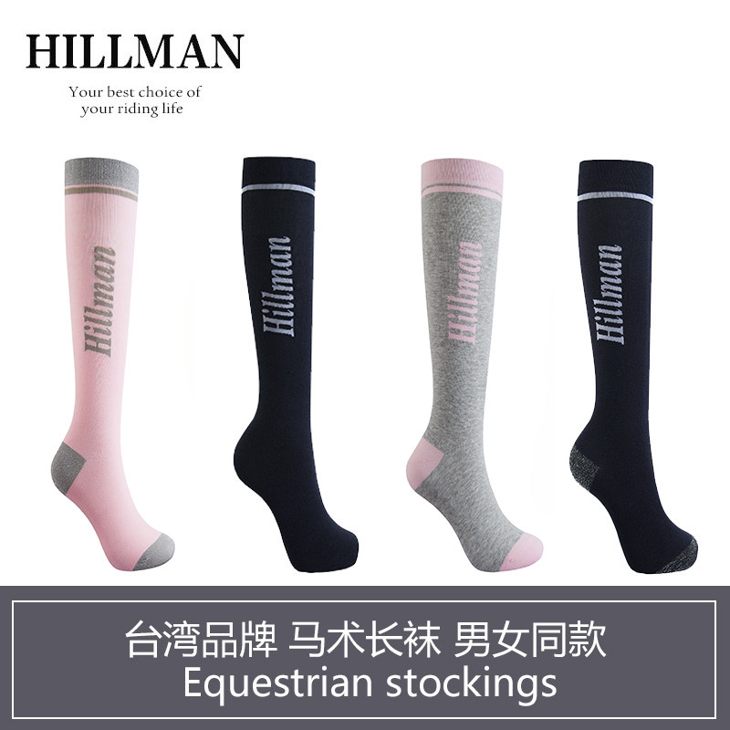 913 Taiwan imported equestrian stockings Summer adult equestrian riding socks Equestrian horse socks men and women the same