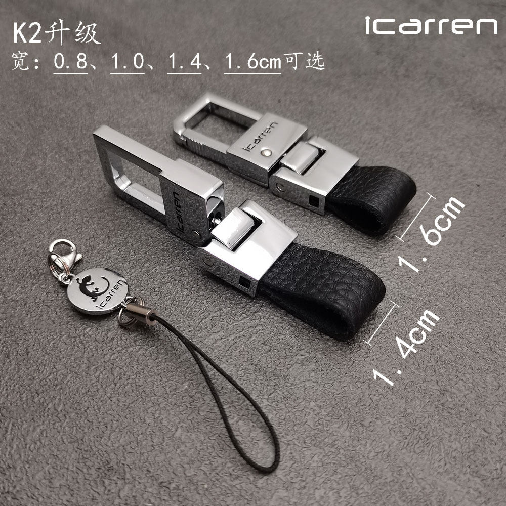 Car key chain suitable for Audi Volkswagen Nissan Honda Buick Changan waist hanging custom lettering men's high-end