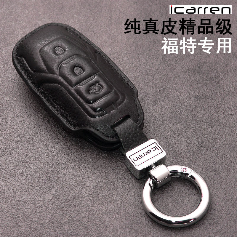 Car Key Pack is dedicated to Ford Fuers Sharp Skyers Sierra Boundaries Fordermis custom buckle
