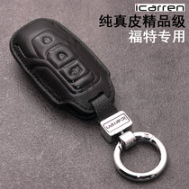 Car key bag is dedicated to Ford Furui Swire Shocker New World Mondeo leather case custom buckle