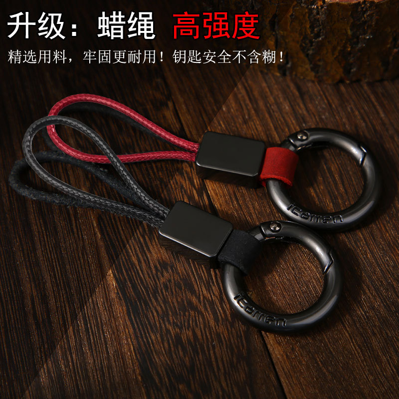 Car Keychain Lanyard with Round Ring, High-End Leather with Engraving for Men and Women, Suitable for Toyota, Bmw, Lynk & Co