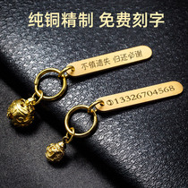 Car keychain pendant brass pure copper bell phone number plate custom pendant lettering anti-Lost Boys