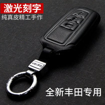Car key bag dedicated to Toyota Camry Asian Dragon CHR Yize Prado New buckle female male leather case