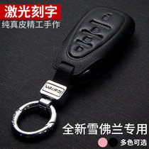 Key bag dedicated to Chevrolet explorers key set Malibu XL new Cruze buckle Volando leather
