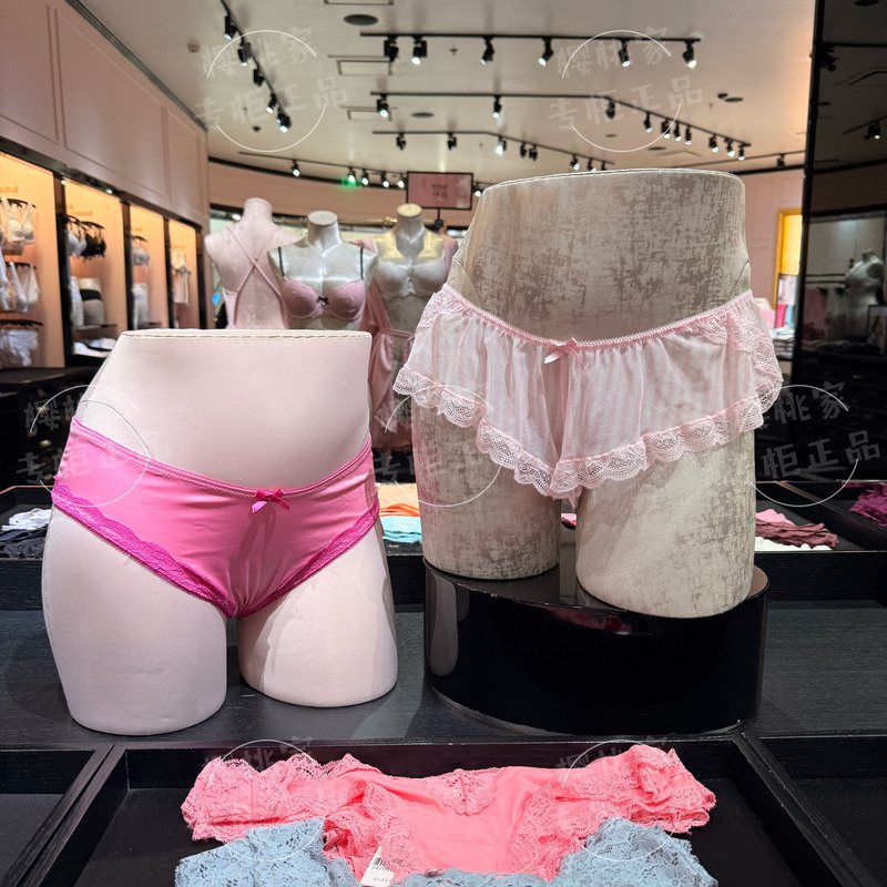 Authentic Victoria's Secret Lace Floral Thong Panties for Women, 2026 Edition