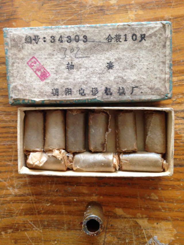 Changjiang F16-4 16mm film machine spindle sleeve