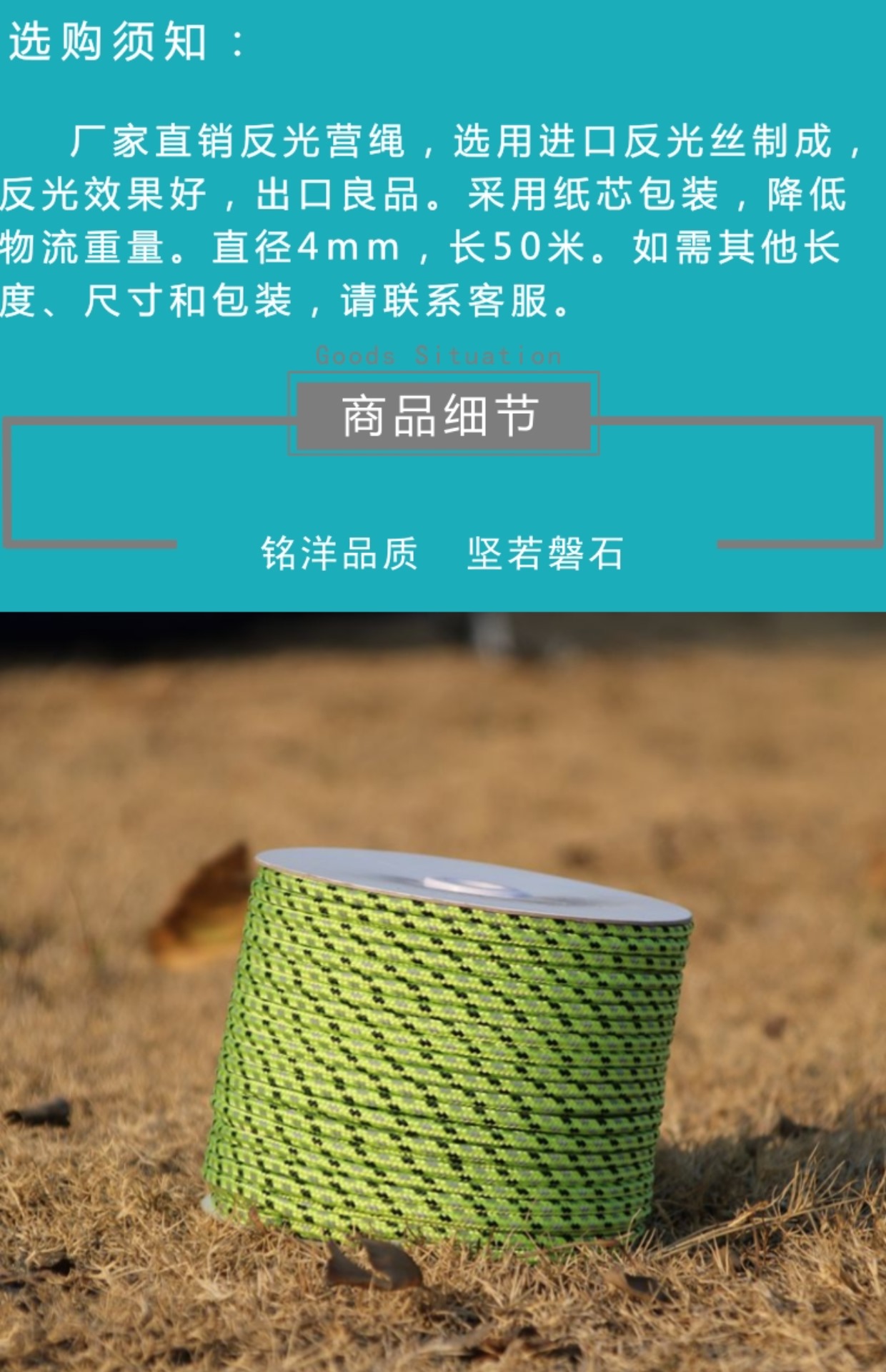 Trại dây thừng lều phản quang dây thừng tán kéo dây phản quang dây lều lều trực tiếp nhà máy 4mm - Lều / mái hiên / phụ kiện lều búa đóng cọc lều