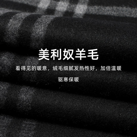 Autumn and winter wool scarf for men, high-end warm, thickened, black striped, fashionable, versatile gift box, birthday gift