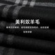 Autumn and winter wool scarf for men, high-end warm, thickened, black striped, fashionable, versatile gift box, birthday gift