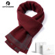 Wool scarf men's winter animal year high-end warm all-match scarf thickened Chinese red birthday gift red
