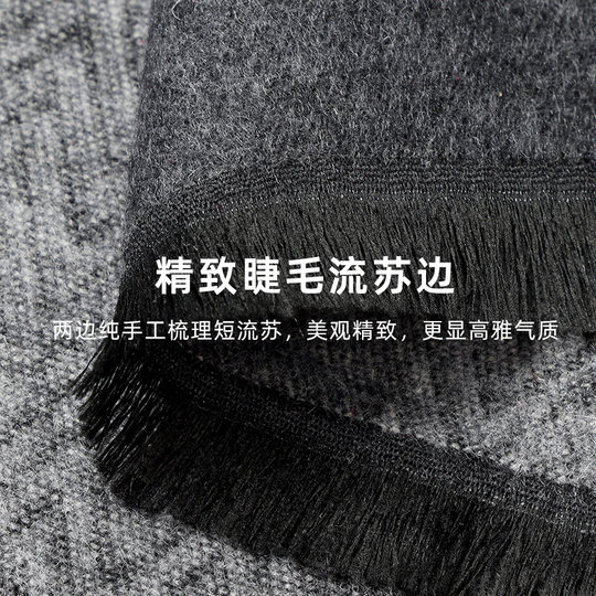 Winter wool scarf for men's students casual thickened warm wool scarf windproof and cold-proof premium gift box