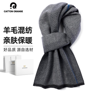 Winter Wool Scarf for Men, Students, Casual Thickened Warm Wool Neck Scarf, Windproof and Cold-Proof, High-End Gift Box Set