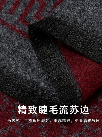 Men's wool scarf to keep warm in winter, thickened, fashionable scarf, Chinese red, versatile birthday gift for the year of your life, to protect you from the cold