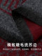Men's wool scarf to keep warm in winter, thickened, fashionable scarf, Chinese red, versatile birthday gift for the year of your life, to protect you from the cold