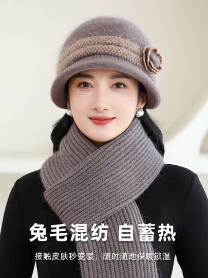 Hats for middle-aged and elderly women, winter grandmother's woolen hat, knitted rabbit fur scarf set, mother's thickening to keep warm and cold-proof
