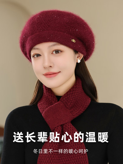 Fashionable knitted hat for middle-aged and elderly women, winter outdoor cycling, warm and windproof woolen hat, versatile for mothers and grandmothers