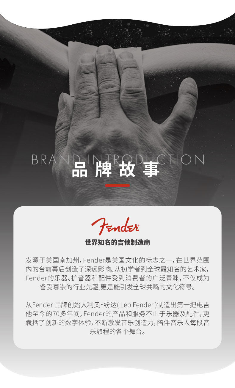 Электрогитара fender纷达 squier affinity系列 telecaster fmt sh 电吉他