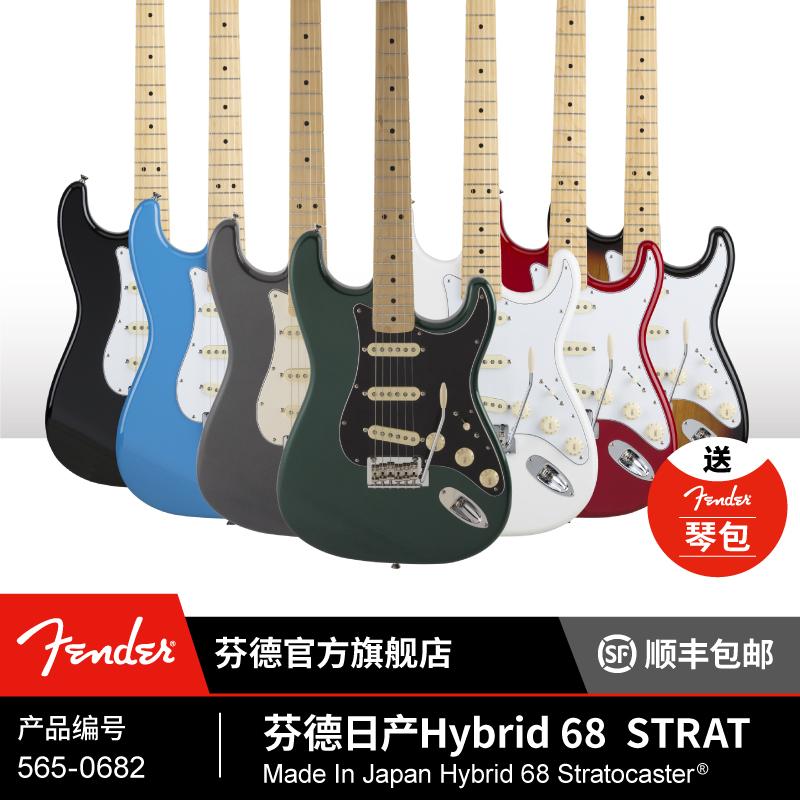 Fender Japan Fender Japan Fender Fusion hybrid’68 Strat St Electric Guitar Fender