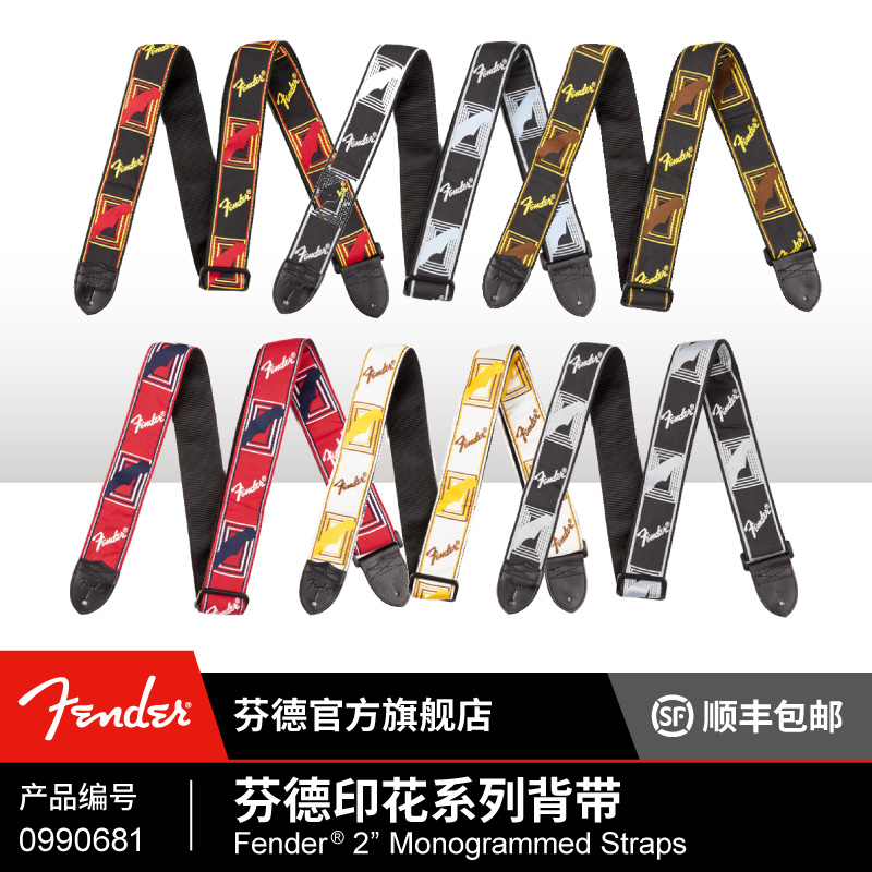 Fender Fender printed series knitted classic strap Bakelite guitar electric bass shell