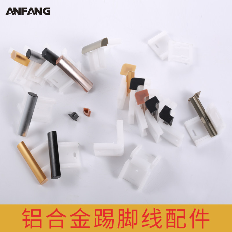 Aluminum Alloy Skirting Footrest Skirting Wall Corner Wire Sticking Wire Corner Accessories Clangey Anticollision Protection Against Flow Stopper Accessories