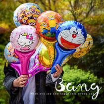 DXB 50 hand-held Rod aluminum film balloon micro-business drainage ground push activities small gifts gifts children cartoon variety
