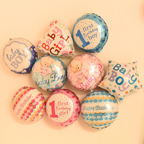 Birthday Party cartoon aluminum balloon balloon children Full Moon Birthday room hotel party balloon decoration supplies