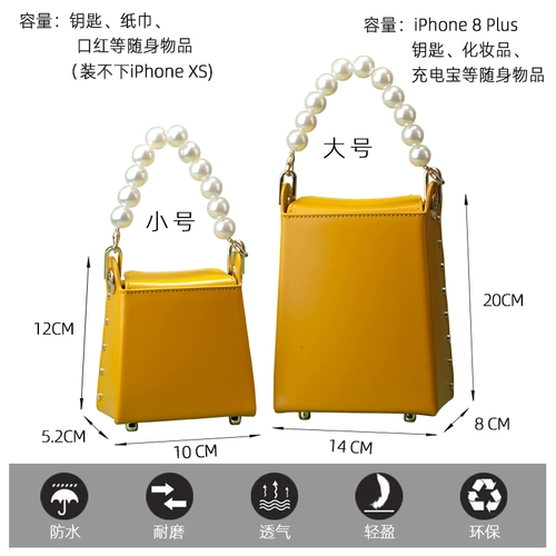 Желтый маленький портсигар, летняя небольшая сумка из жемчуга